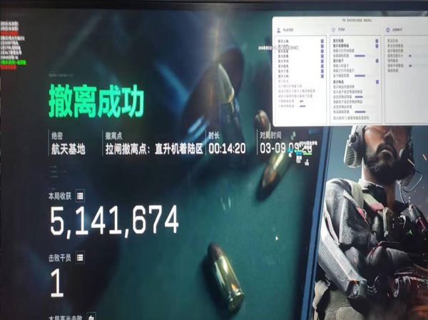 fly三角洲辅助透视自瞄效果